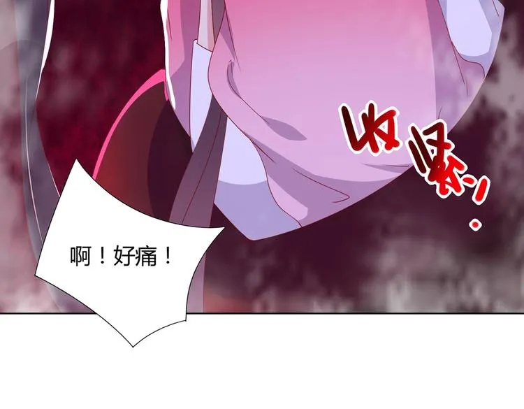 第45话 新型帅哥解锁 第56页