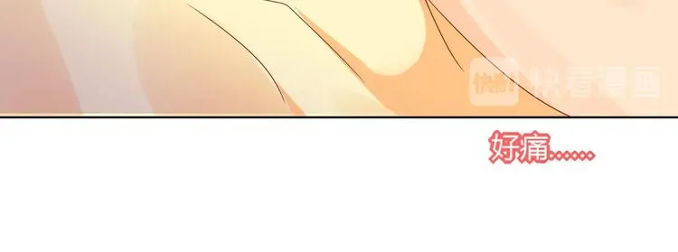 第45话 新型帅哥解锁 第60页