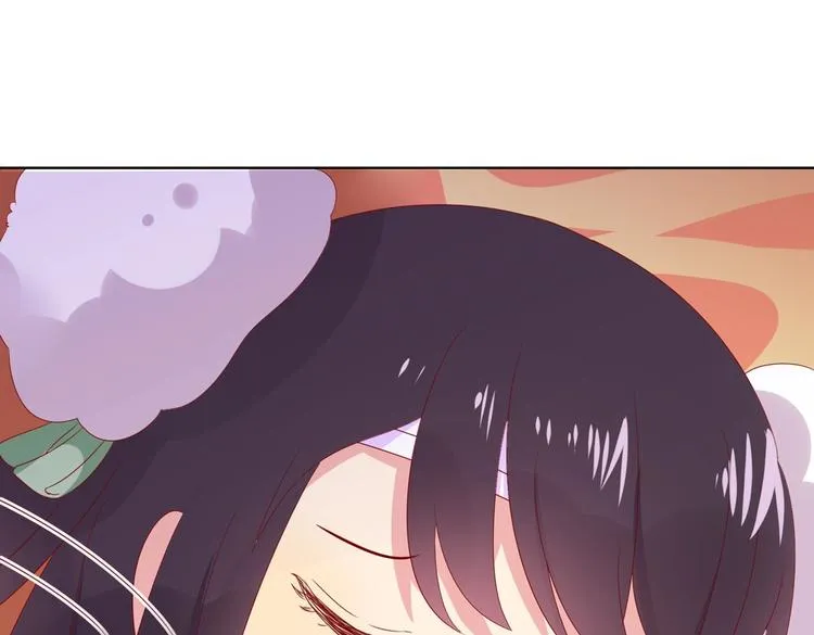 第45话 新型帅哥解锁 第61页