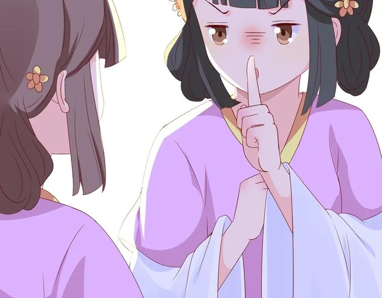 第45话 新型帅哥解锁 第67页