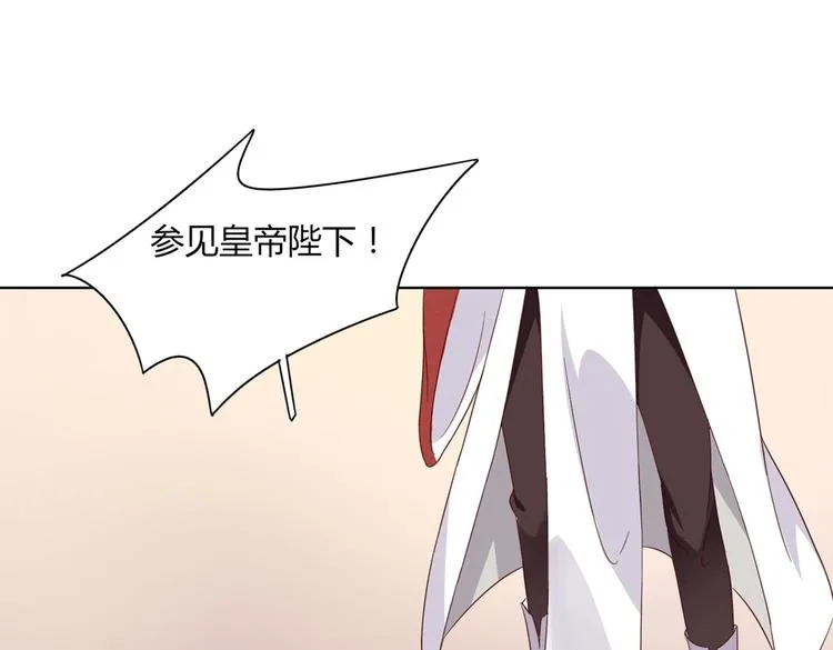 第45话 新型帅哥解锁 第78页