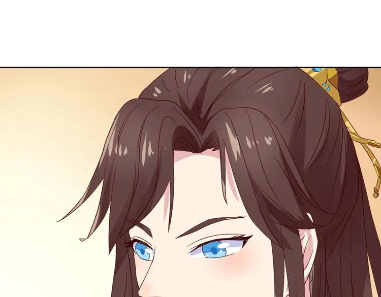 第45话 新型帅哥解锁 第81页