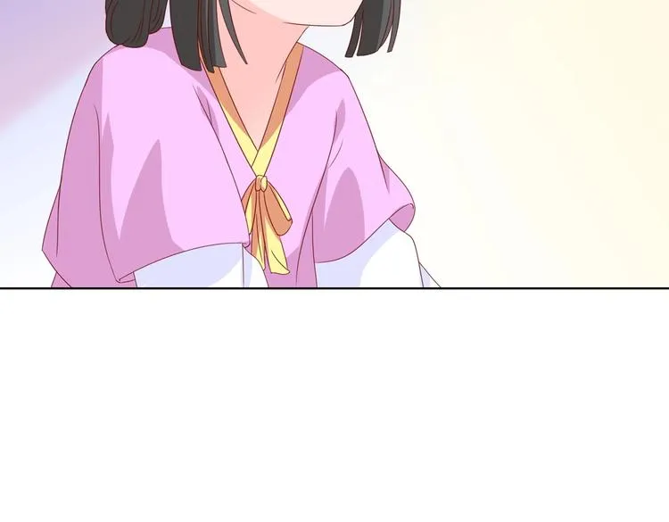 第45话 新型帅哥解锁 第85页