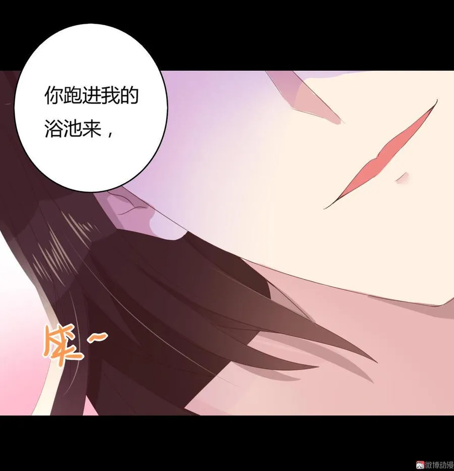 第47话 男主已备好30米大刀 第10页