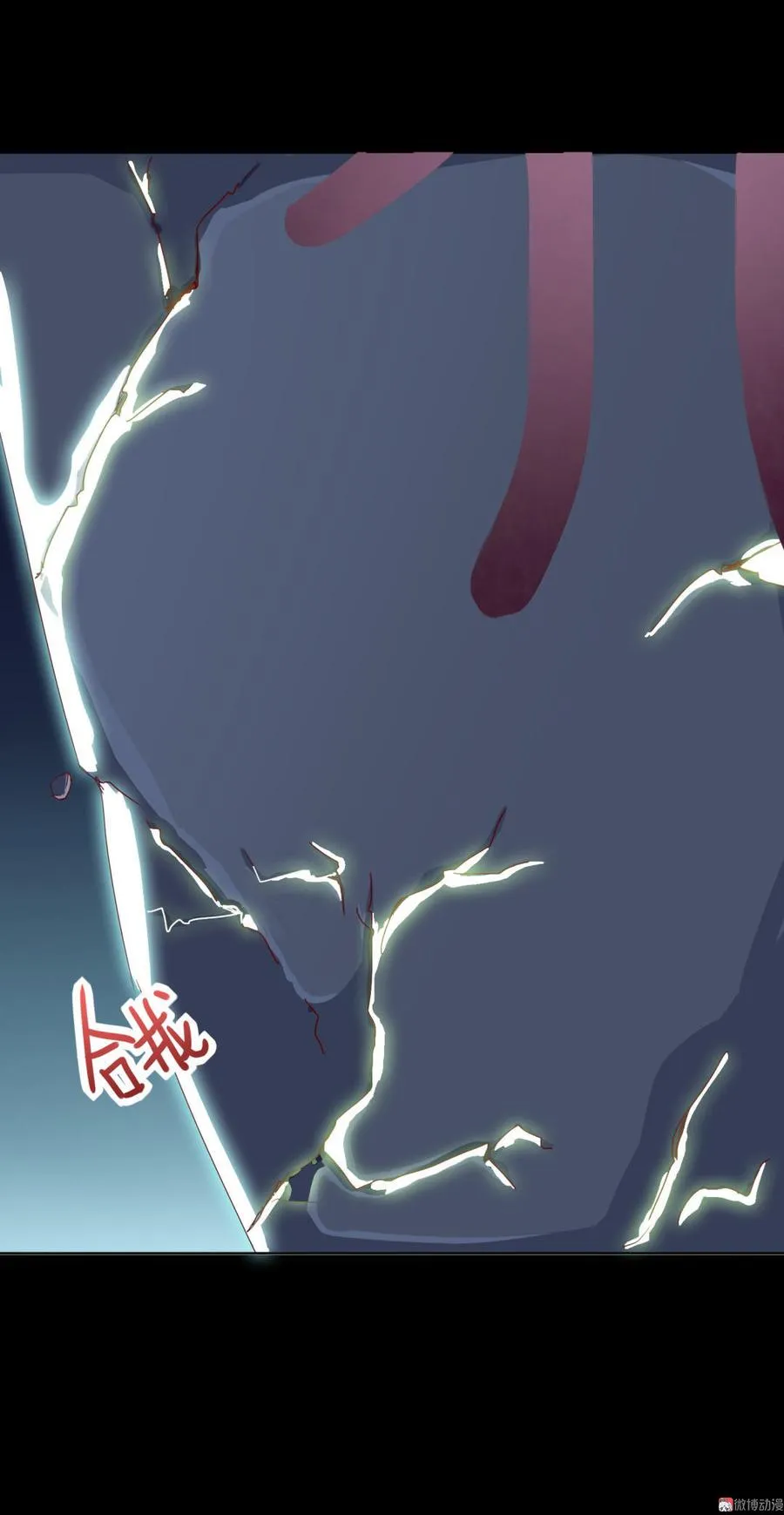 第47话 男主已备好30米大刀 第24页