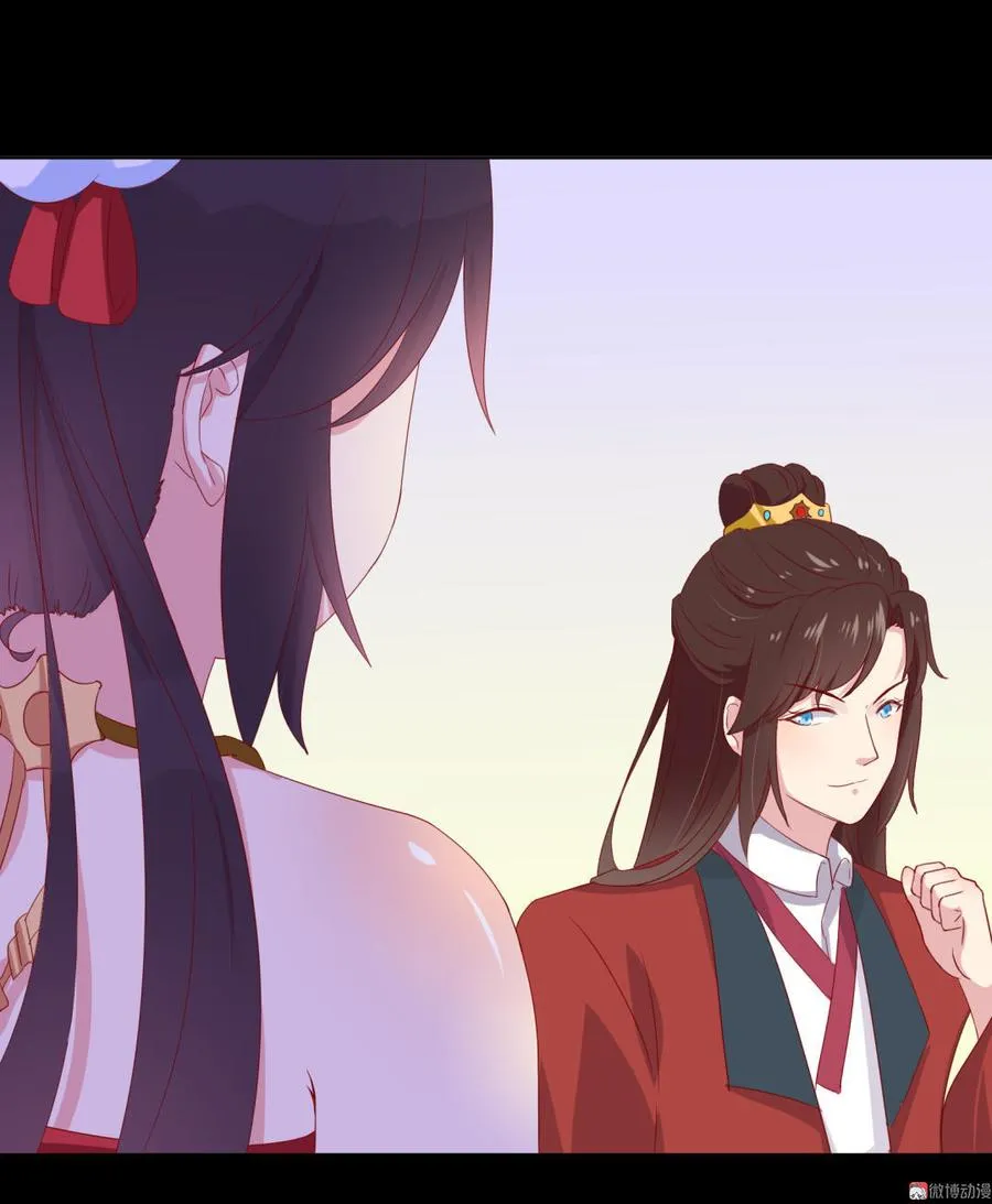 第47话 男主已备好30米大刀 第29页