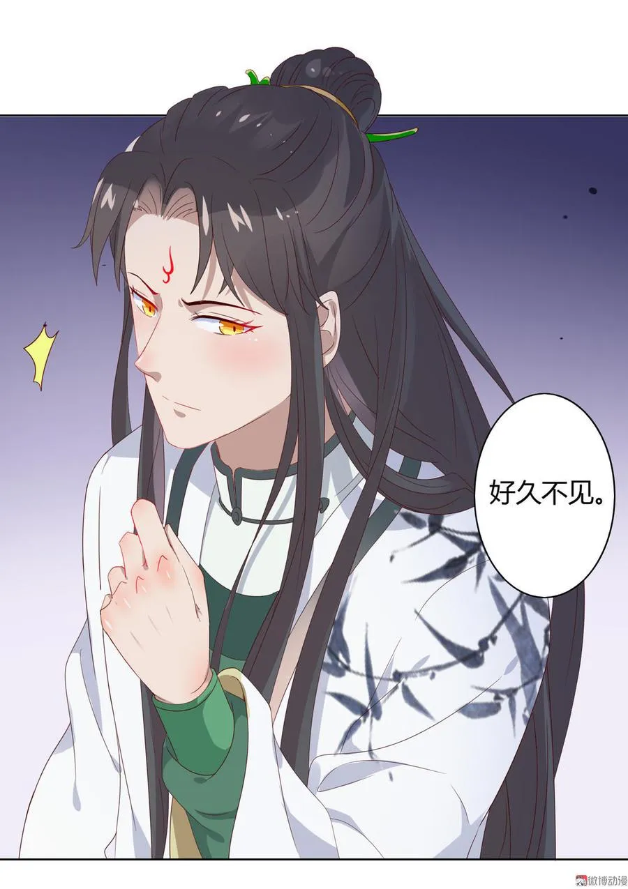 第49话 要命的兄弟情 第13页