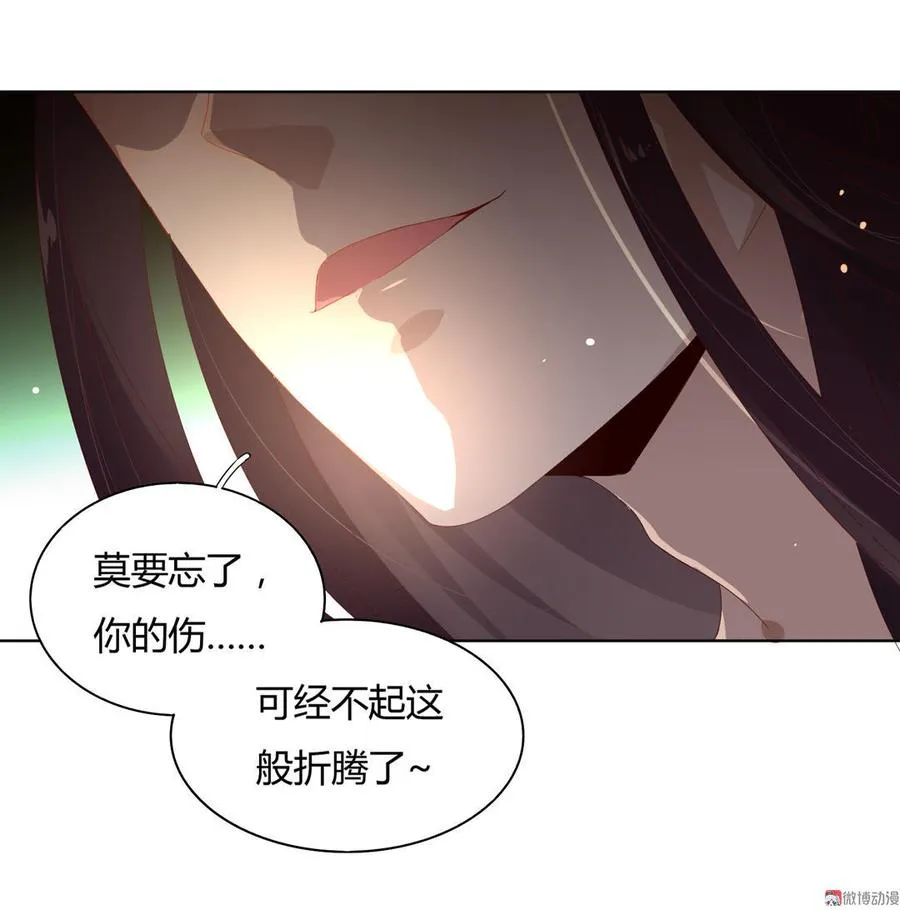 第49话 要命的兄弟情 第19页