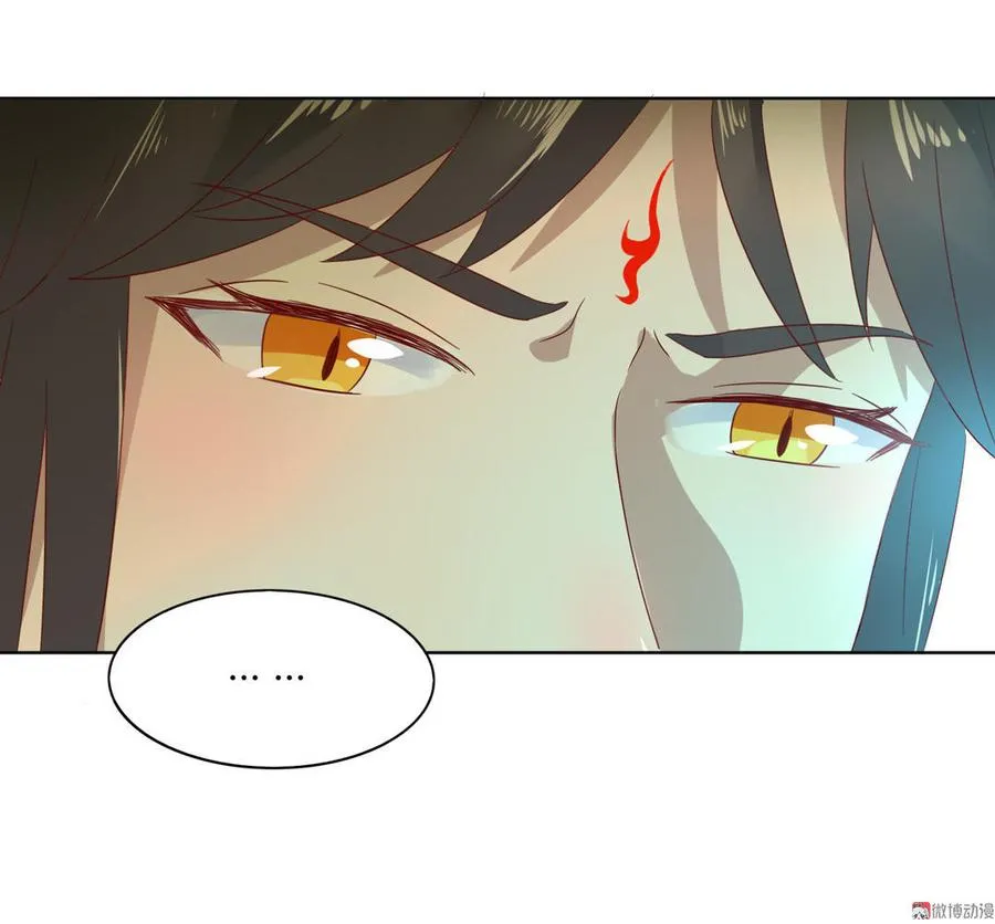 第49话 要命的兄弟情 第20页