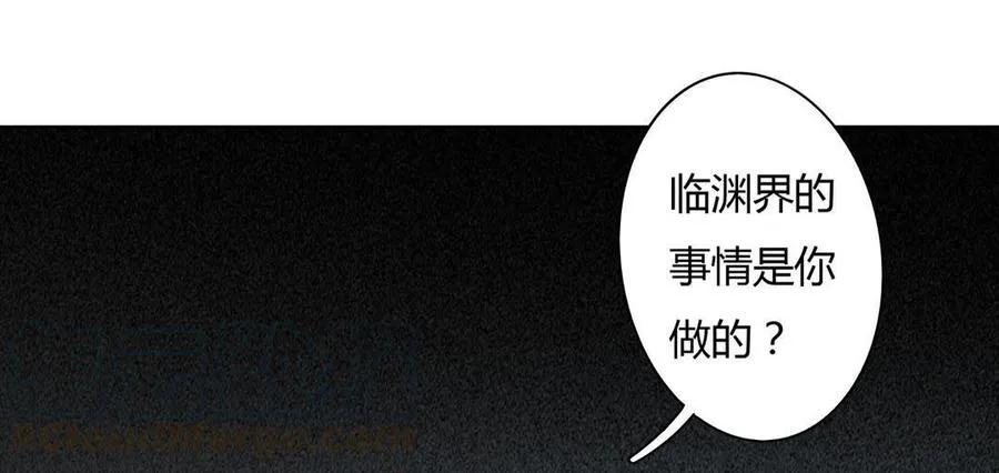 第49话 要命的兄弟情 第21页