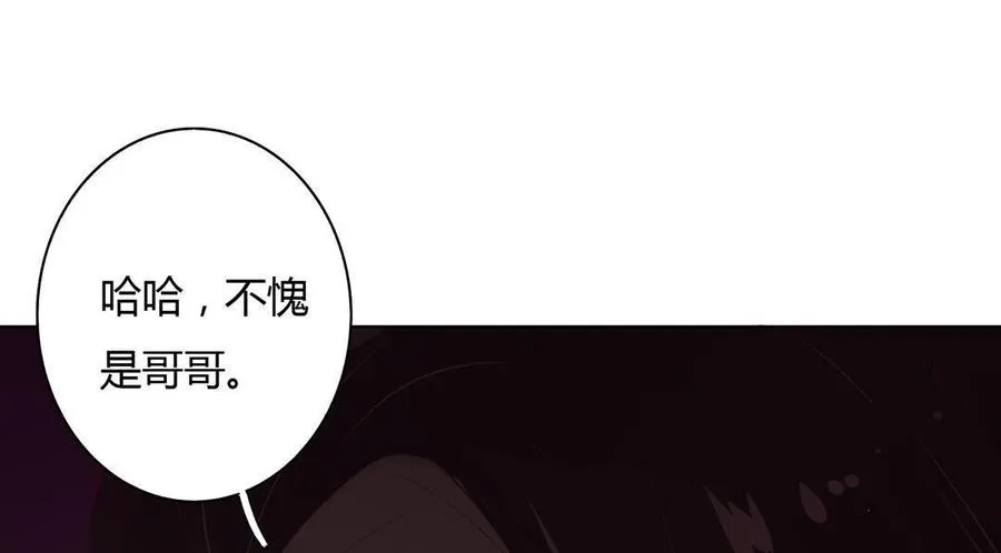 第49话 要命的兄弟情 第26页