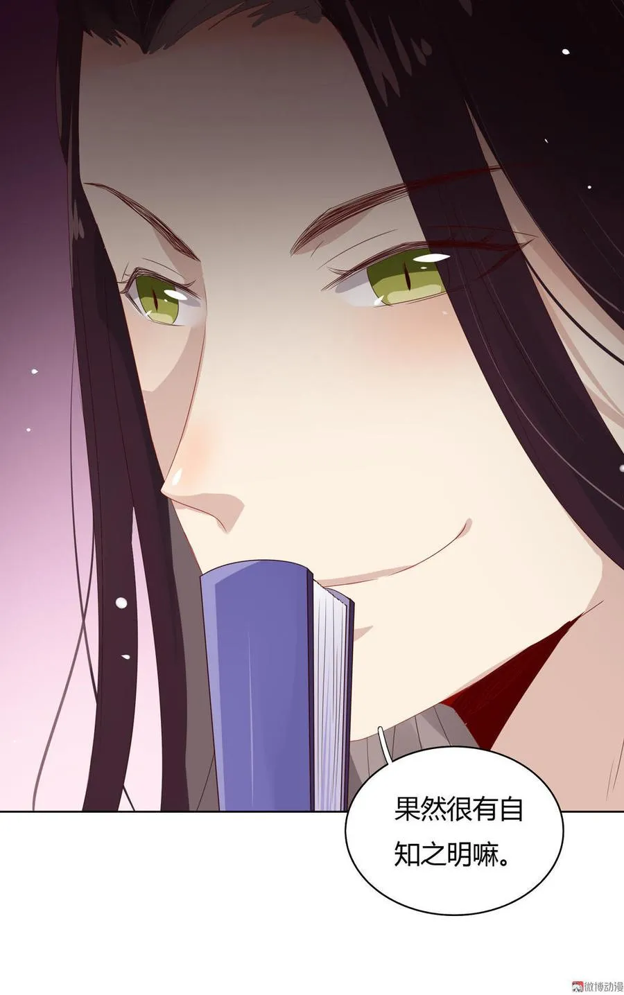 第49话 要命的兄弟情 第27页