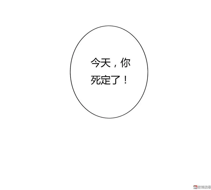 第49话 要命的兄弟情 第28页