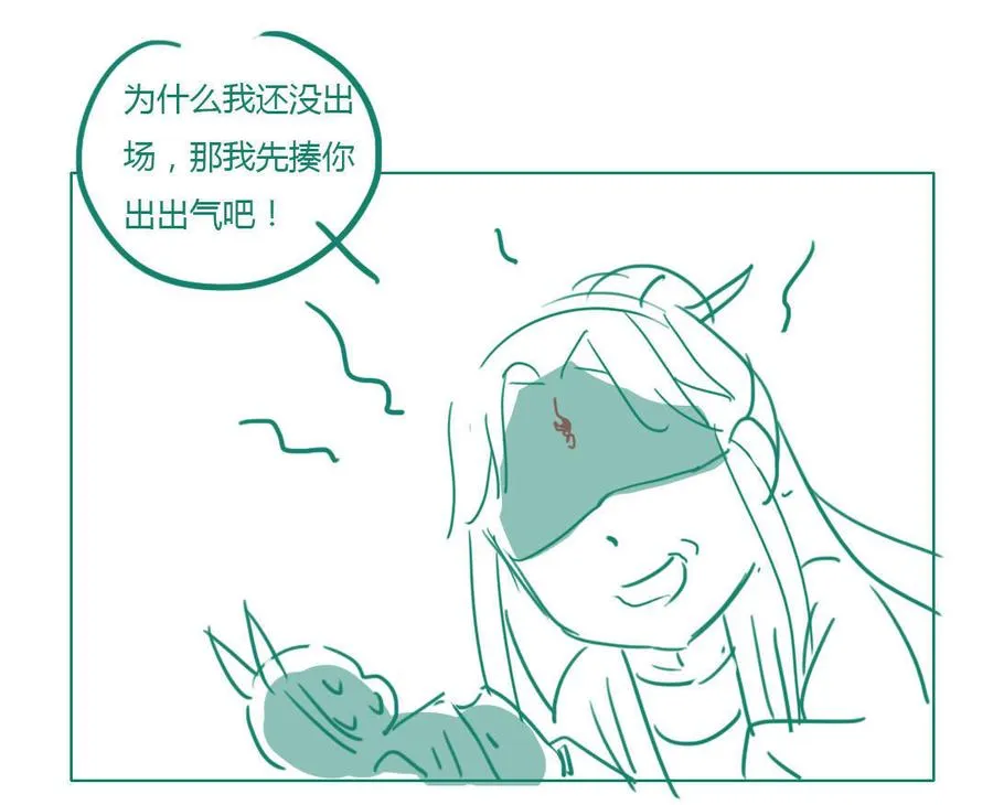第48话 天降兔兔神 第30页