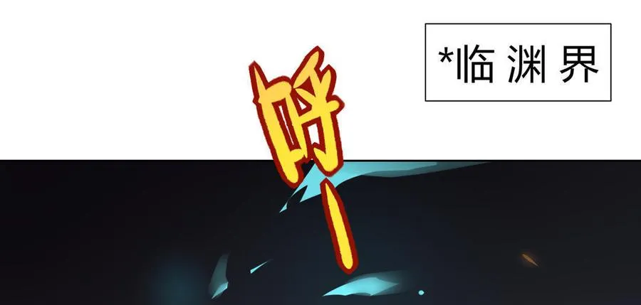 第50话 殉“情”？ 第14页