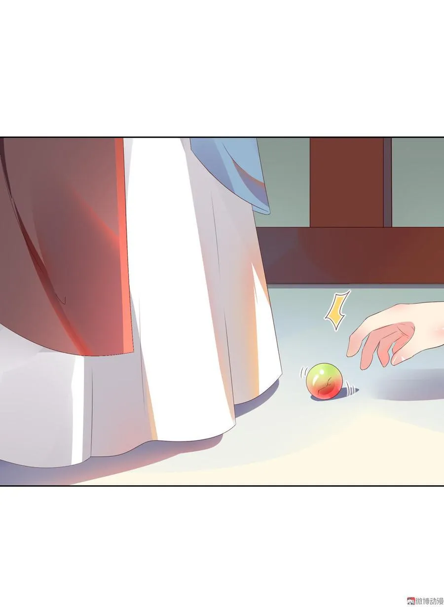 第51话 又遇美男子 第14页