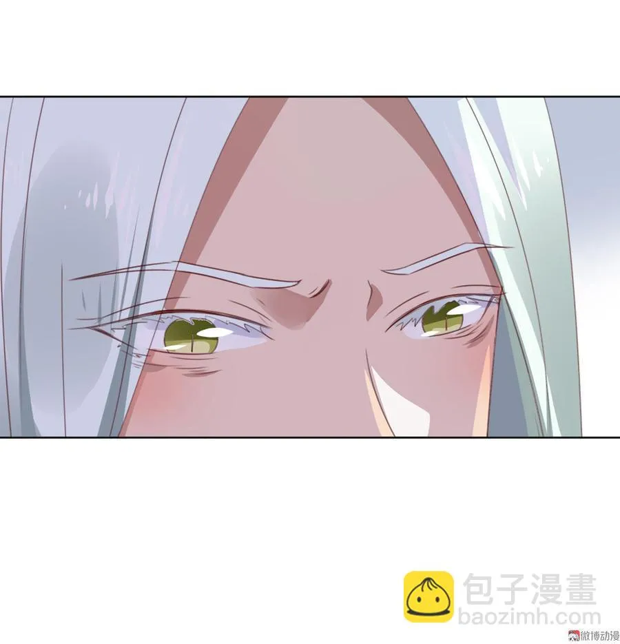 第51话 又遇美男子 第22页