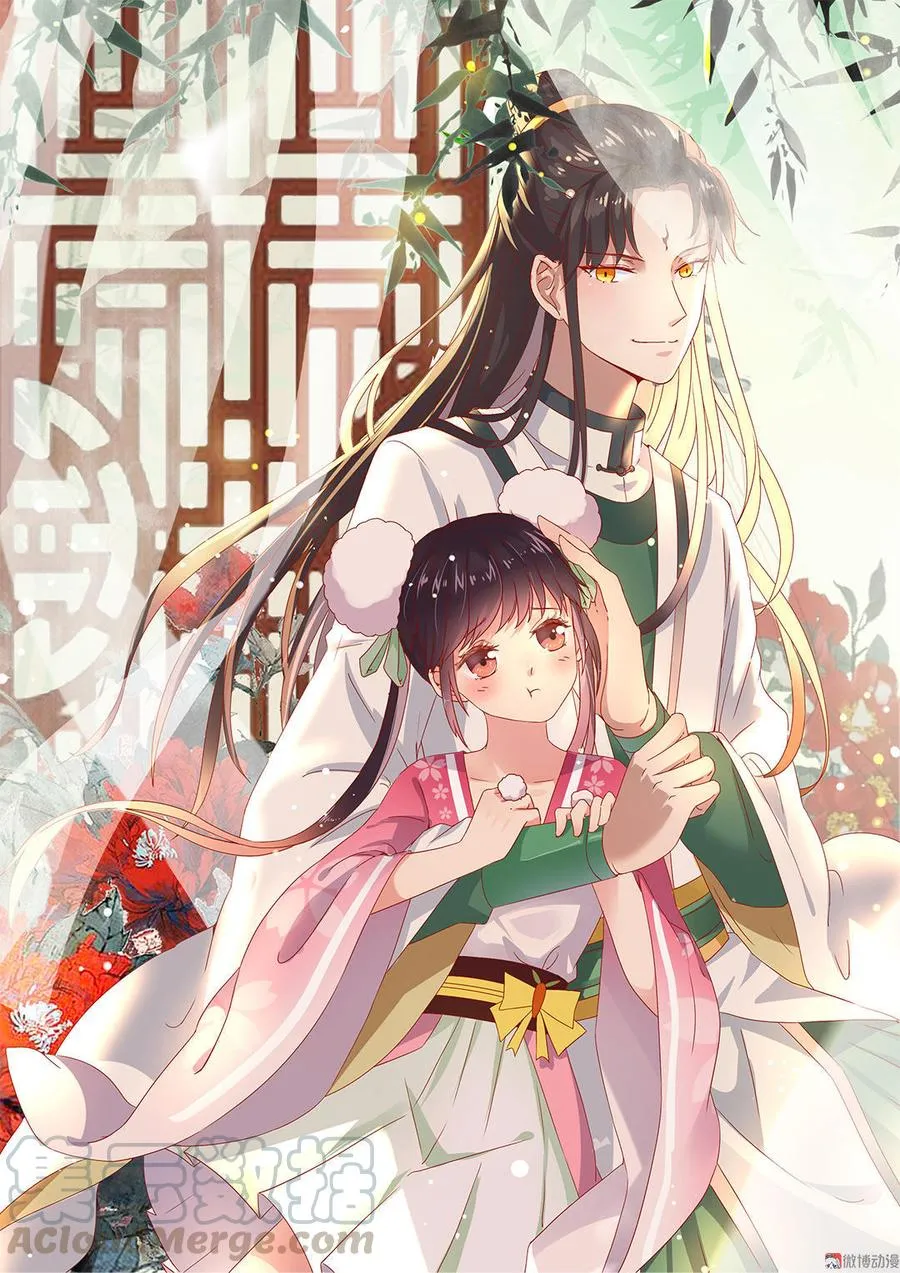 第52话 迟到的更新 对不起 第1页