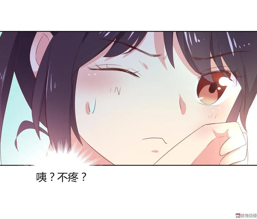 第52话 迟到的更新 对不起 第3页