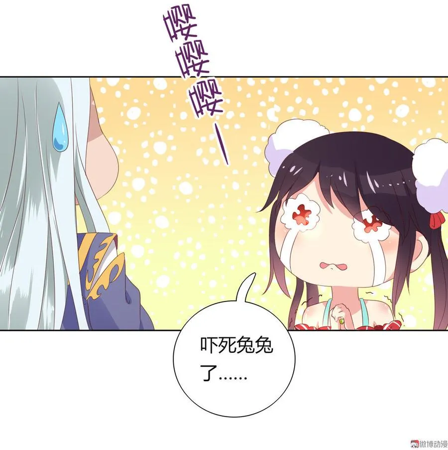 第52话 迟到的更新 对不起 第6页