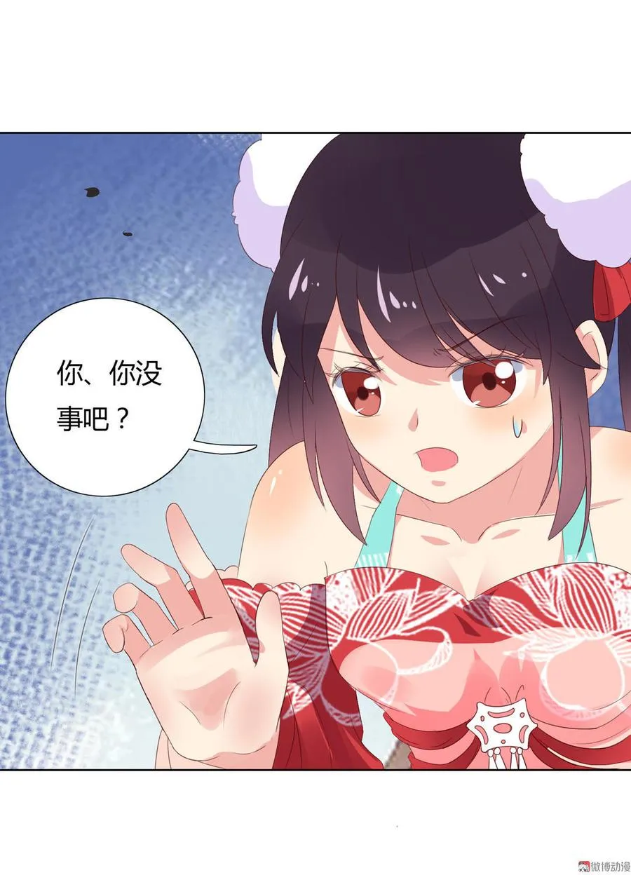 第52话 迟到的更新 对不起 第9页