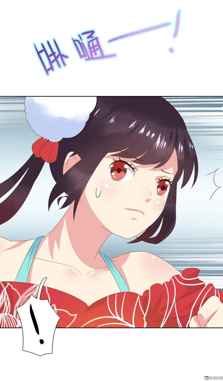 第52话 迟到的更新 对不起 第13页