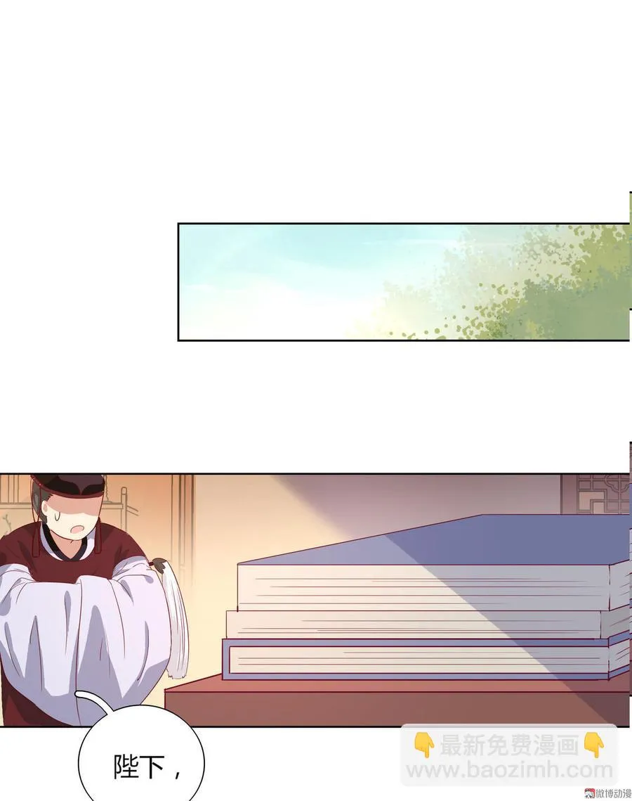 第52话 迟到的更新 对不起 第23页