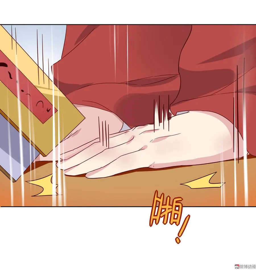 第52话 迟到的更新 对不起 第26页