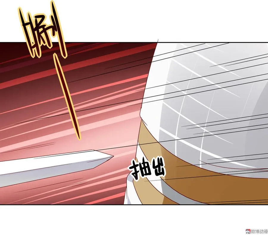第53话 男二是要雄起了吗？ 第12页
