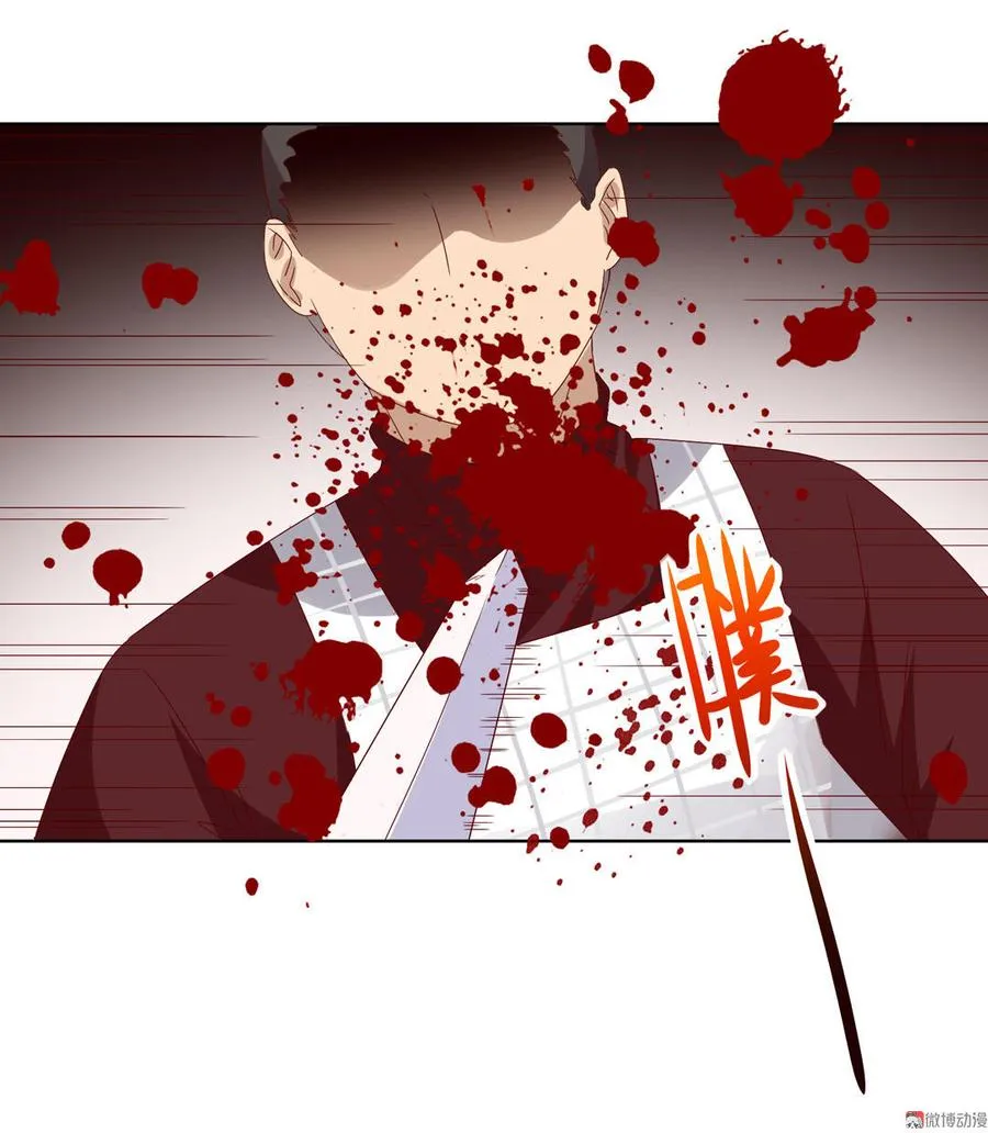 第53话 男二是要雄起了吗？ 第13页