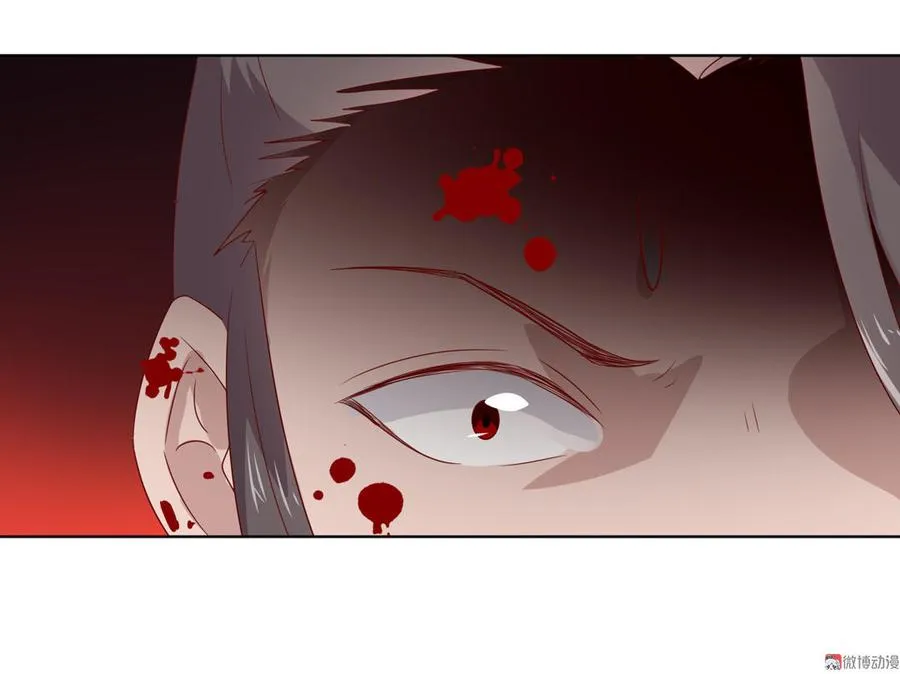 第53话 男二是要雄起了吗？ 第14页
