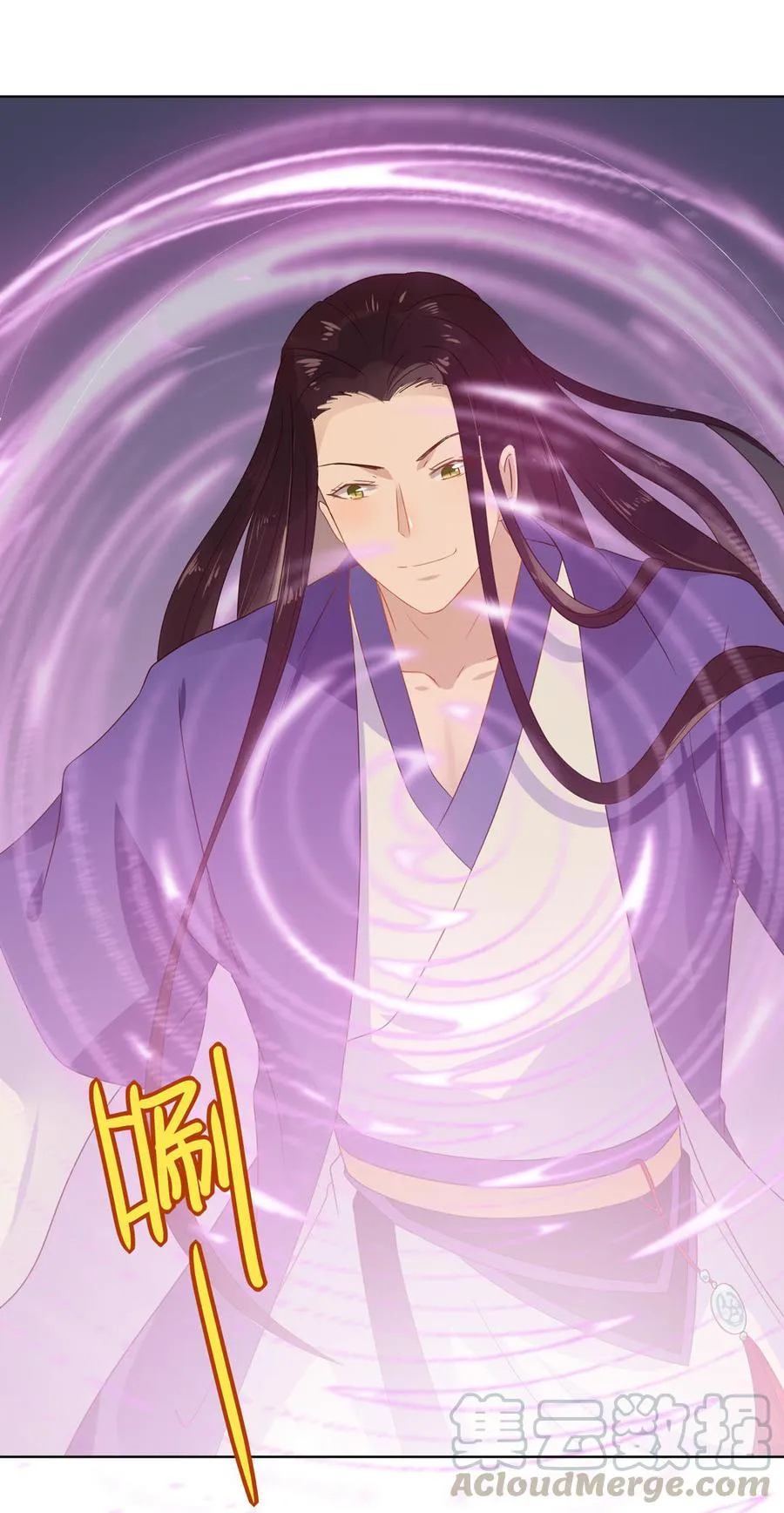第53话 男二是要雄起了吗？ 第21页