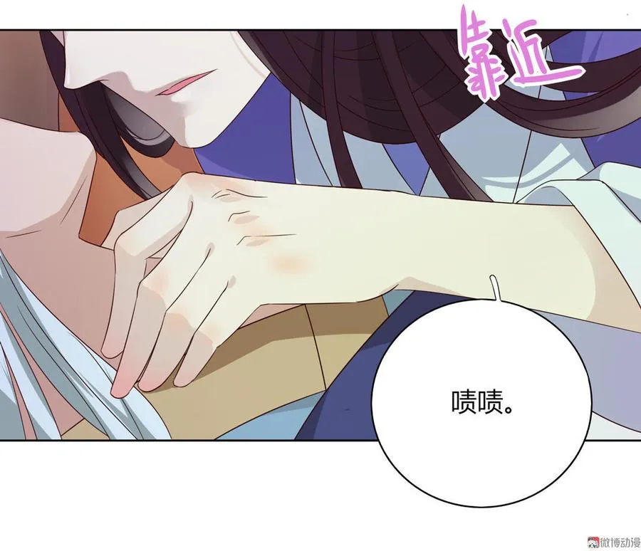 第53话 男二是要雄起了吗？ 第25页
