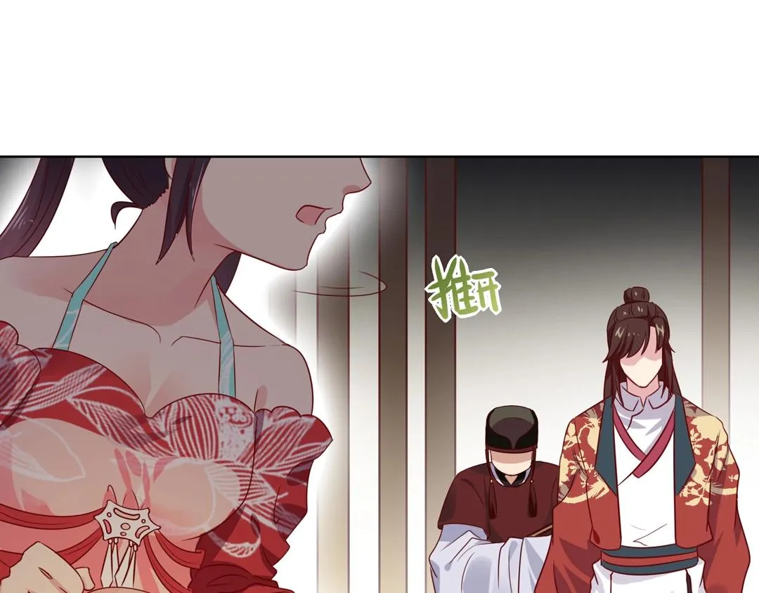 第54话 救命！兔兔要被拐跑啦 第13页