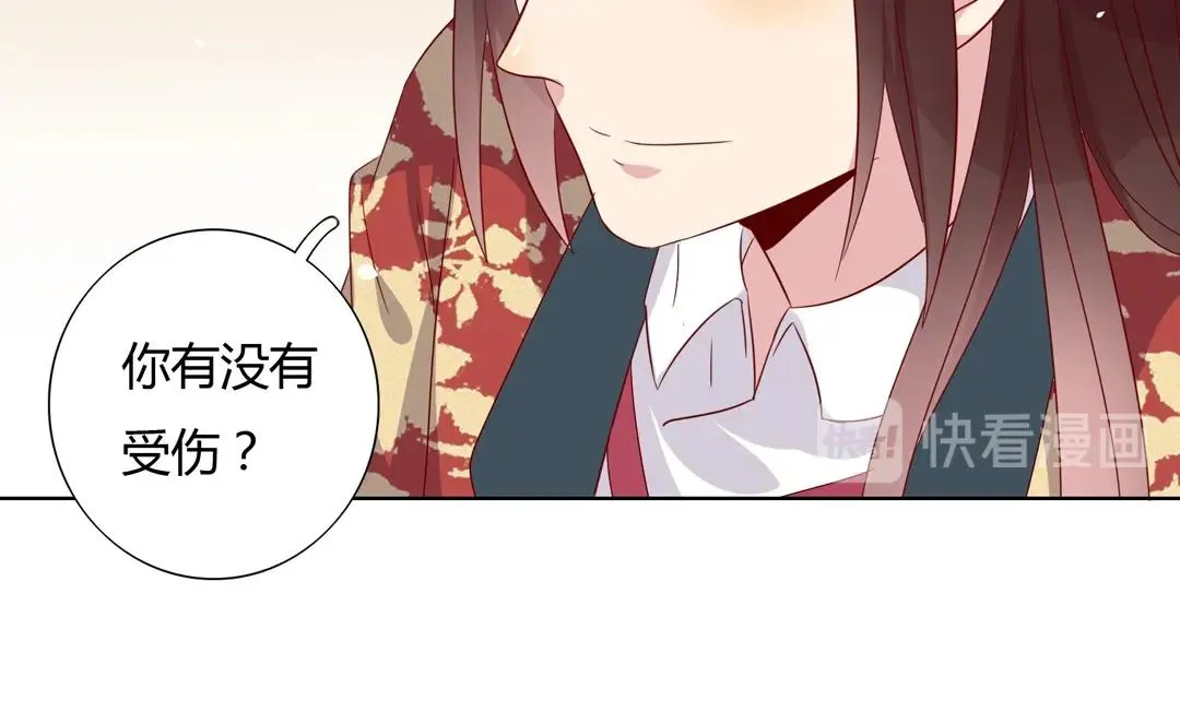第54话 救命！兔兔要被拐跑啦 第16页