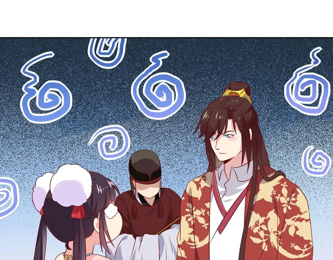 第54话 救命！兔兔要被拐跑啦 第17页