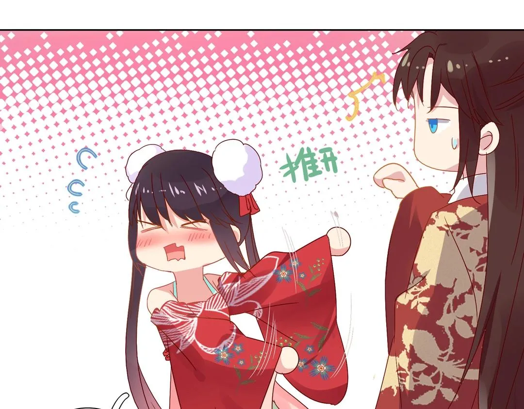 第54话 救命！兔兔要被拐跑啦 第21页