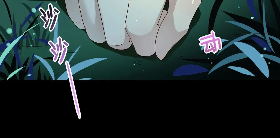第54话 救命！兔兔要被拐跑啦 第28页