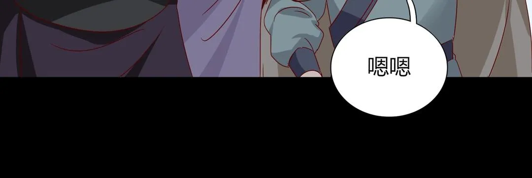 第54话 救命！兔兔要被拐跑啦 第41页