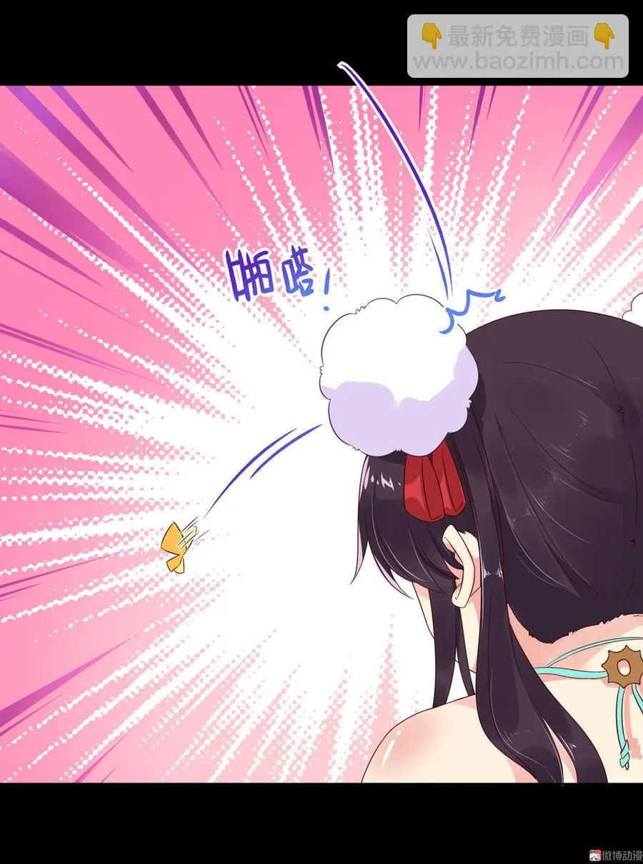 第55话 国师被害？ 第17页