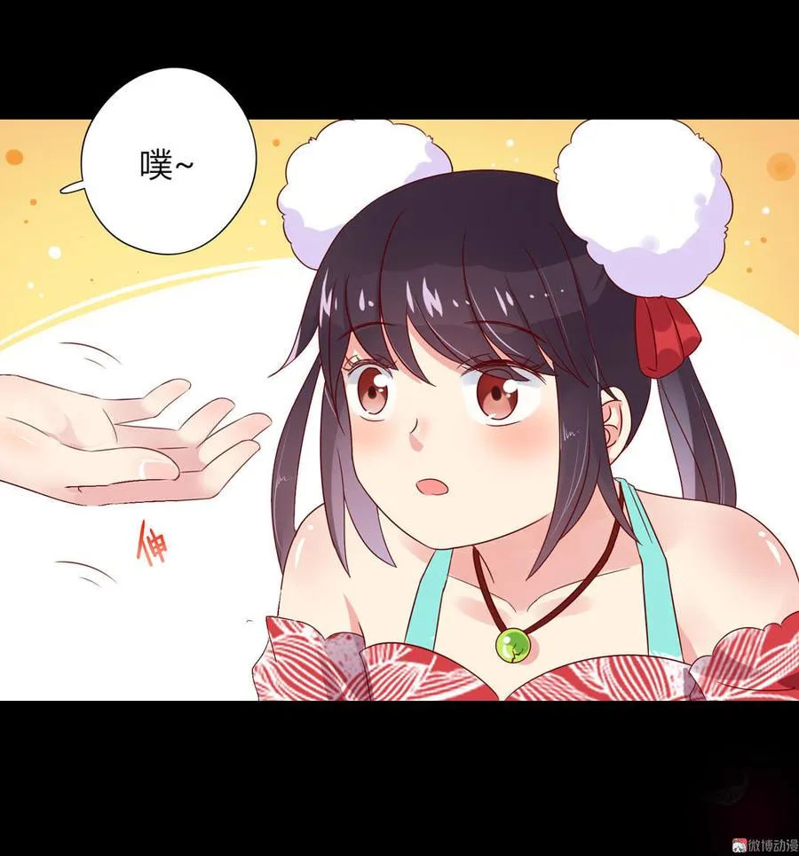 第55话 国师被害？ 第19页