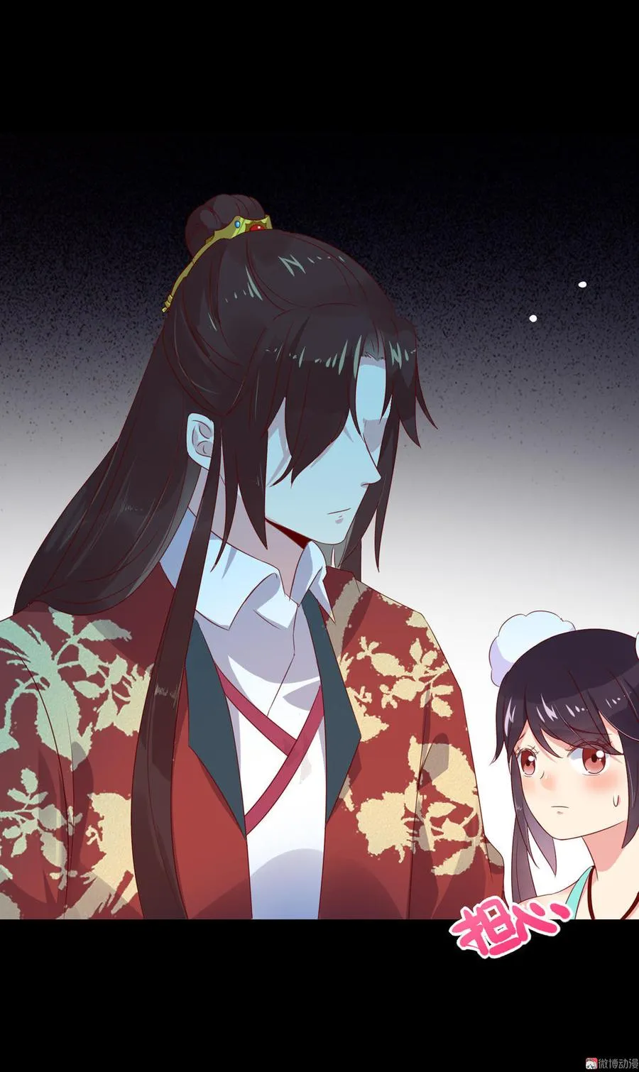 第55话 国师被害？ 第25页