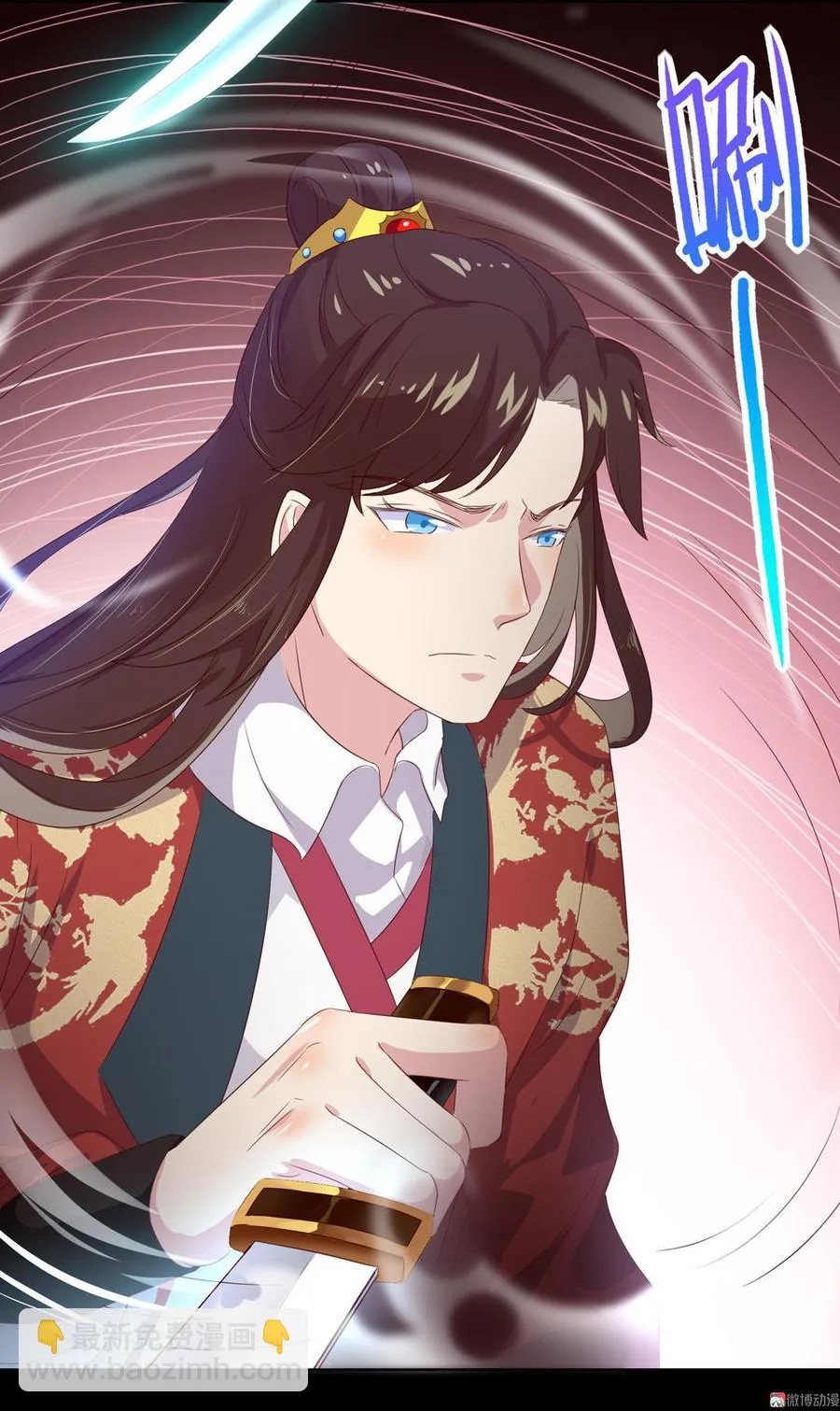 第56话 来做笔交易吧 第6页