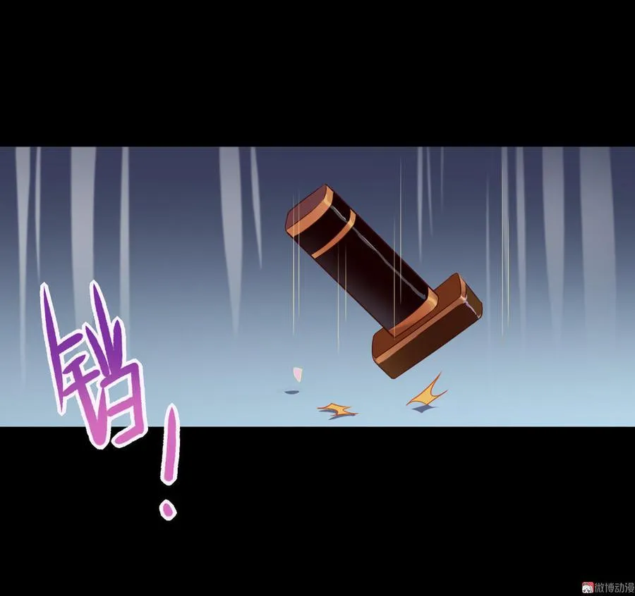 第56话 来做笔交易吧 第16页