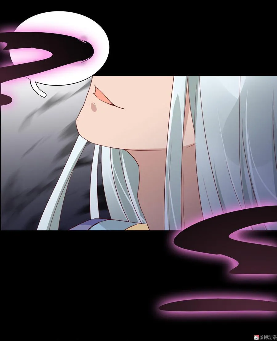 第56话 来做笔交易吧 第19页