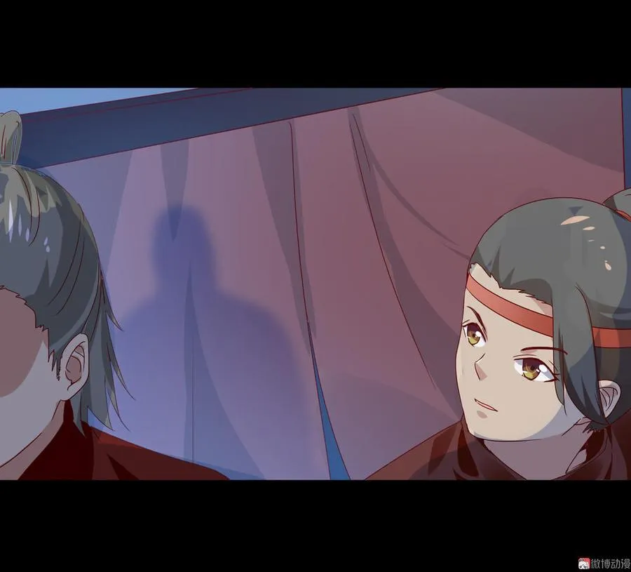 第56话 来做笔交易吧 第25页