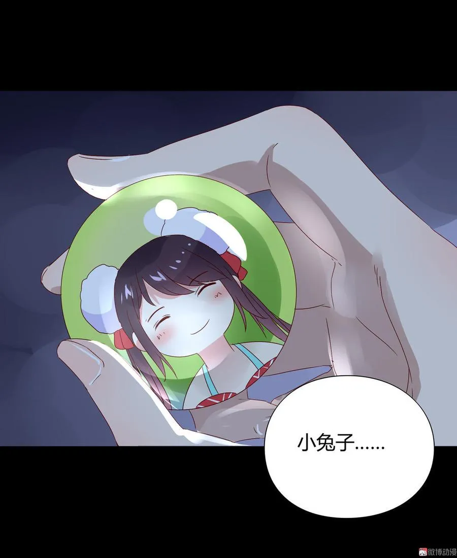 第56话 来做笔交易吧 第27页
