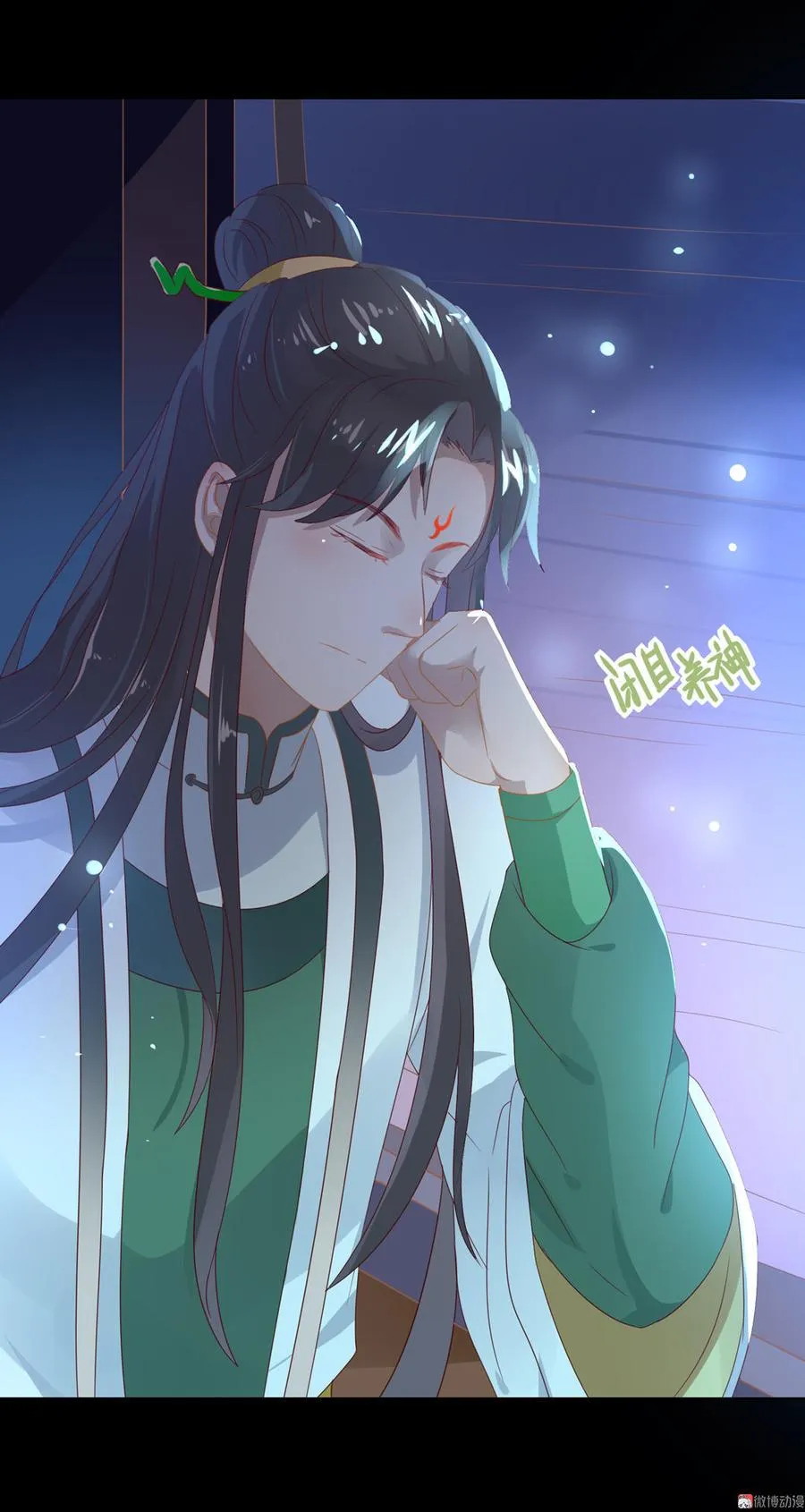 第57话 兔兔难道要开窍啦？ 第7页