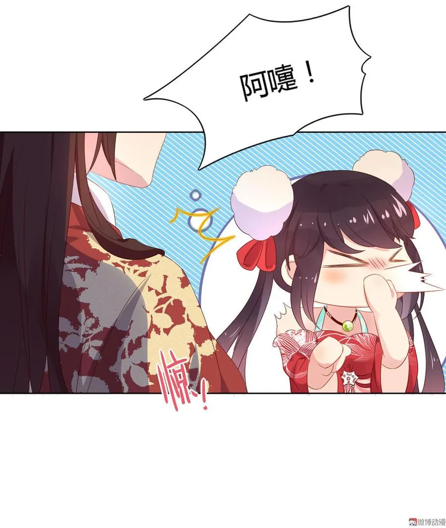 第57话 兔兔难道要开窍啦？ 第14页