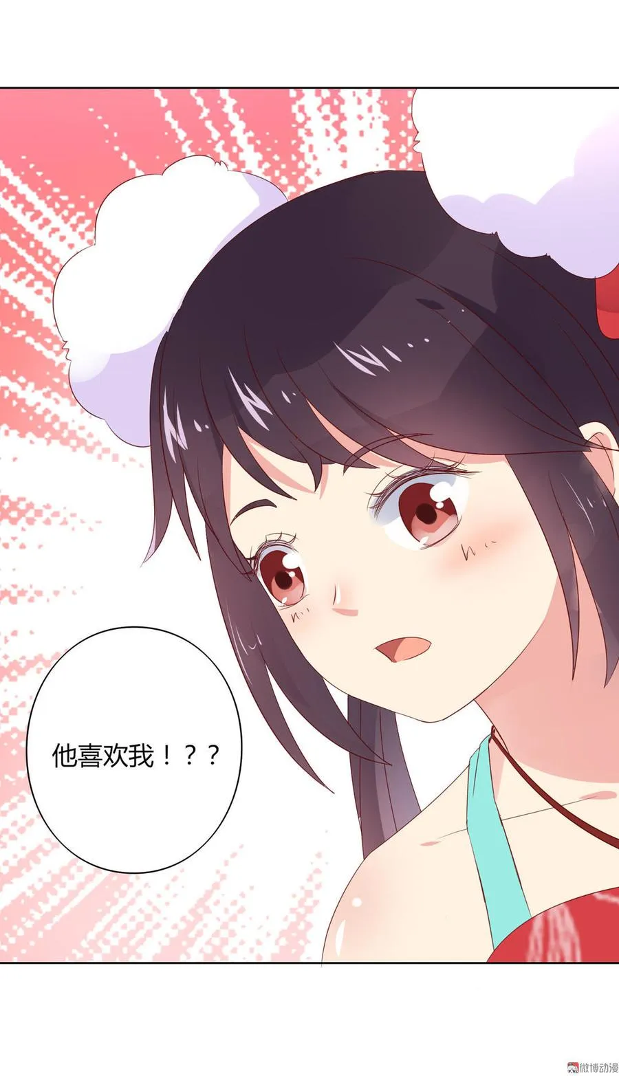 第57话 兔兔难道要开窍啦？ 第29页